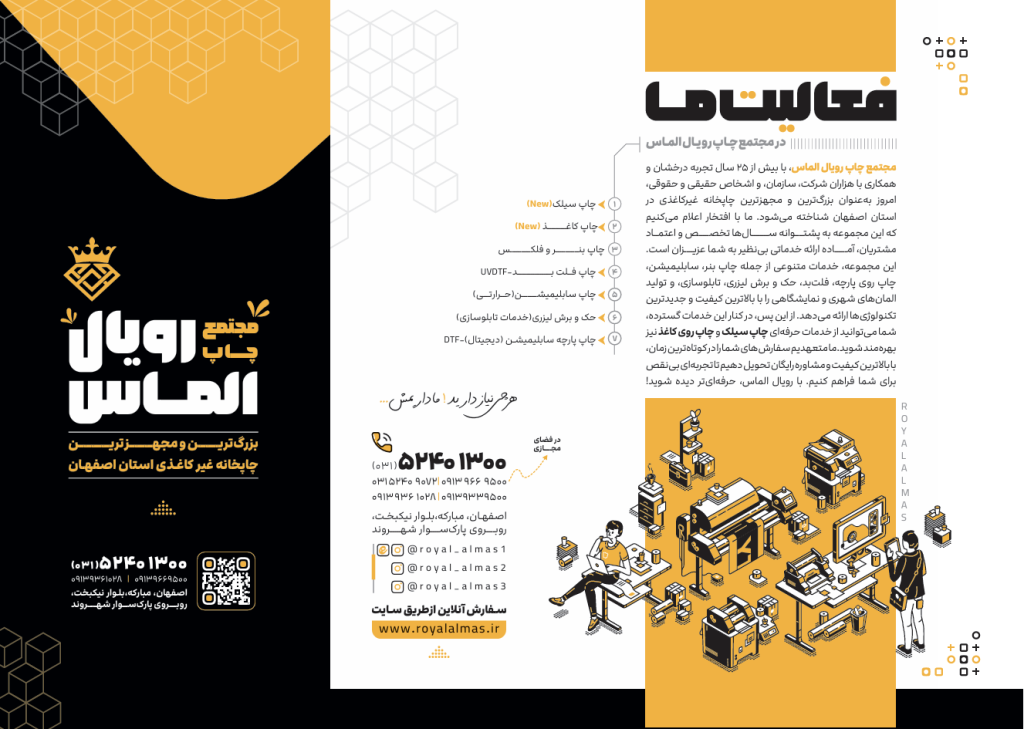 Screenshot 2025-07-20 075024