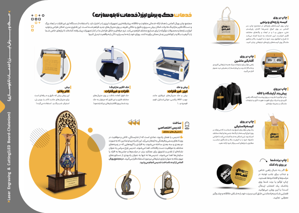 Screenshot 2025-07-20 075457