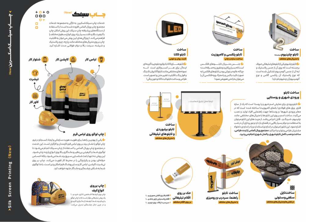 Screenshot 2025-07-20 075618