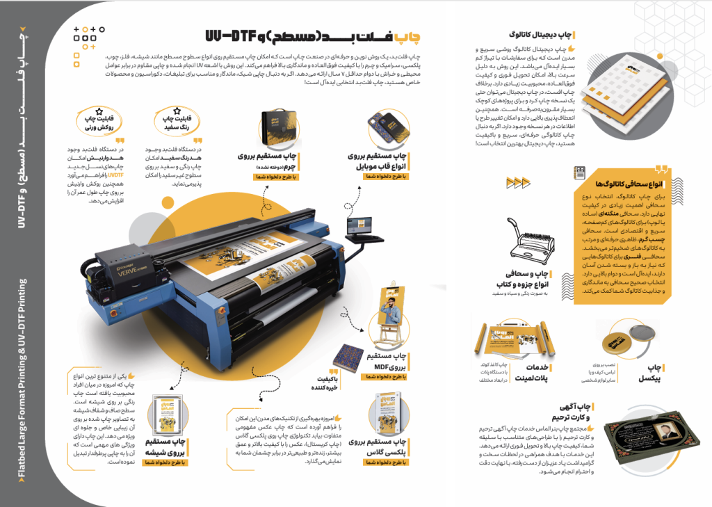 Screenshot 2025-07-20 075708