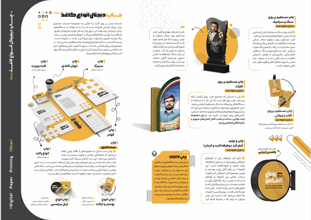 Screenshot 2025-07-20 075750