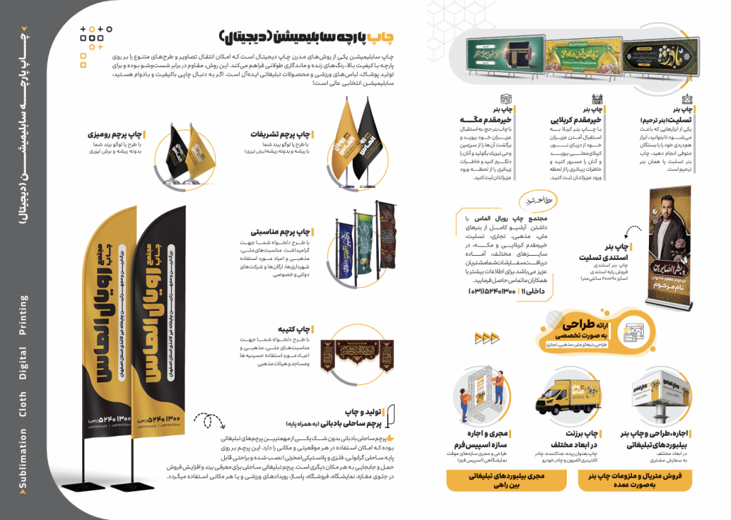 Screenshot 2025-07-20 075827