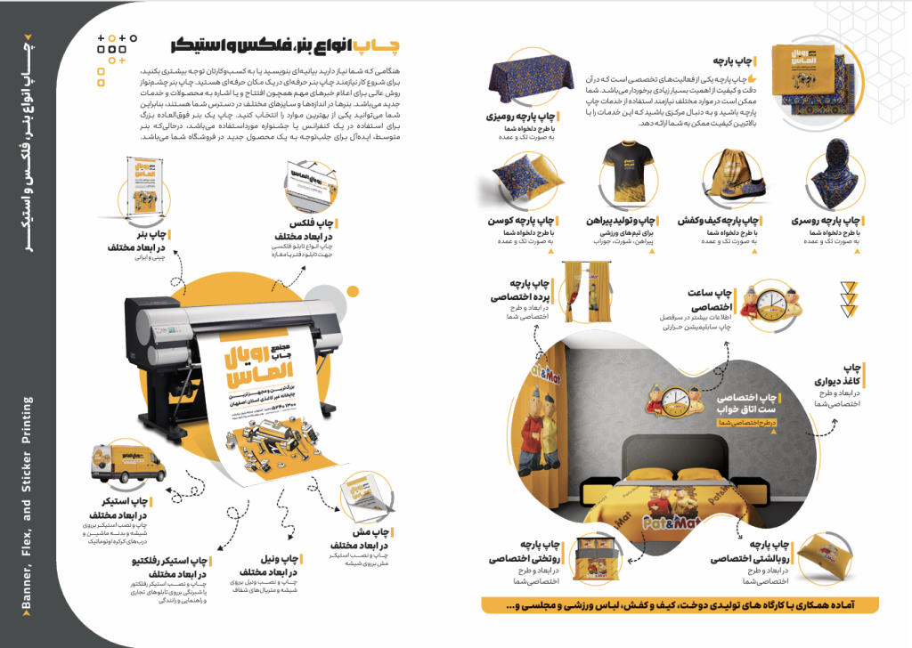 Screenshot 2025-07-20 075856