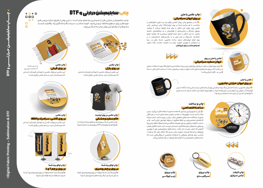 Screenshot 2025-07-20 075931